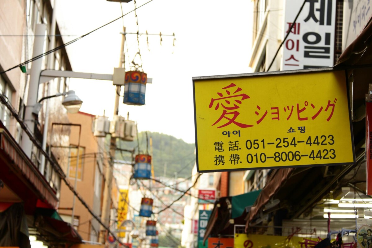 핸드폰 전화번호 복구 방법